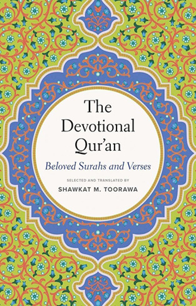 The Devotional Qur’an: Beloved Surahs and Verses
